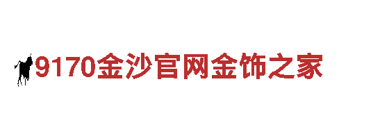明博体育网页版-专业的化学制造商